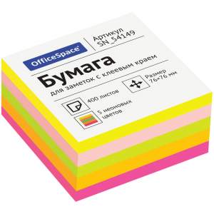 Блок с липкими листами 76х76мм 5цв. 400л.O...